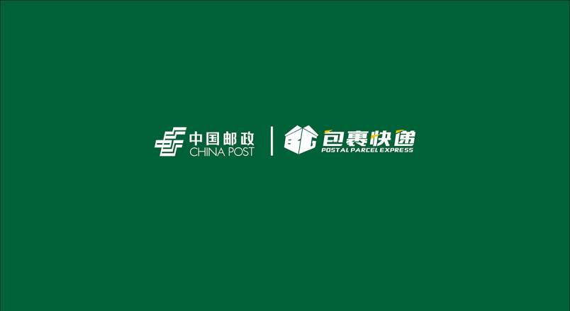 整套VI设计：赋能剑河县企业品牌全场景落地与长效发展